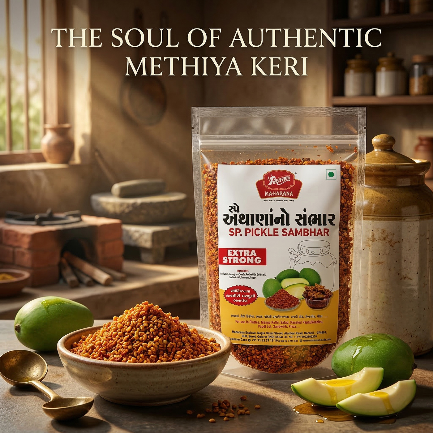 EX.STRONG PICKLE SAMBHAR